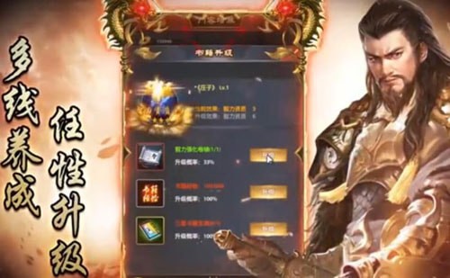 真精华布衣天下3D正版，重塑游戏体验的今日革新真精华布衣天下3d正版今天布衣30期