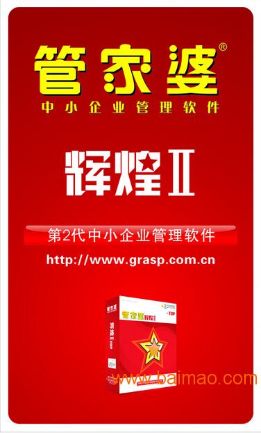 管家婆20-4免费资料使用方法全解析，高效利用的秘诀管家婆2021年全年免费资