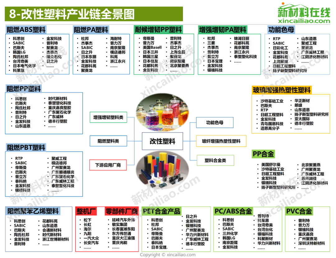 管家婆2036