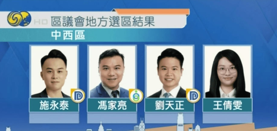 现场开奖结果香港，透明公正的彩票文化体验现场开奖结果香港直播
