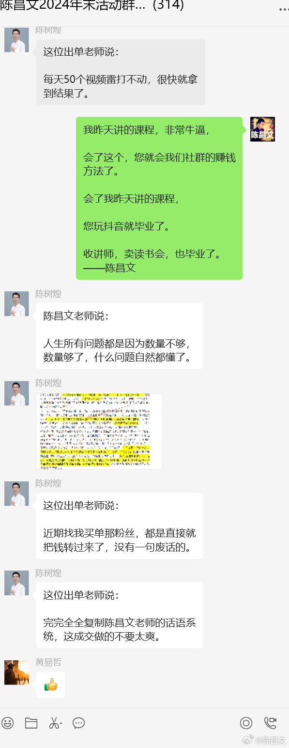现场报码聊天室，数字时代的即时交流新体验现场报码聊天室是干嘛的