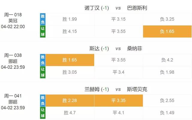 今晚特马码，揭秘与探讨今晚特马码120期