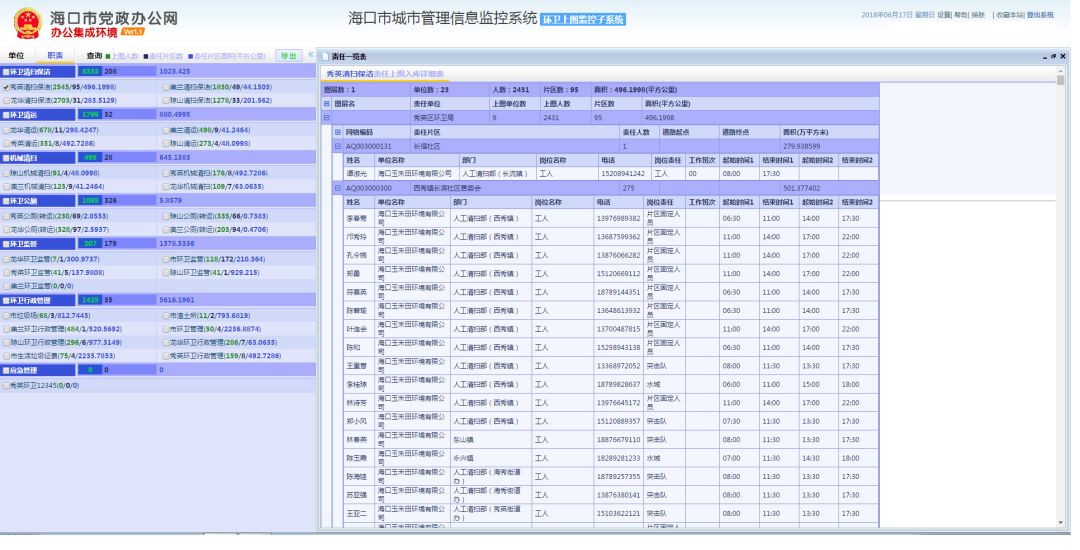 番号搜索器在线，解锁数字时代的资源探索新方式番号搜索器在线使用