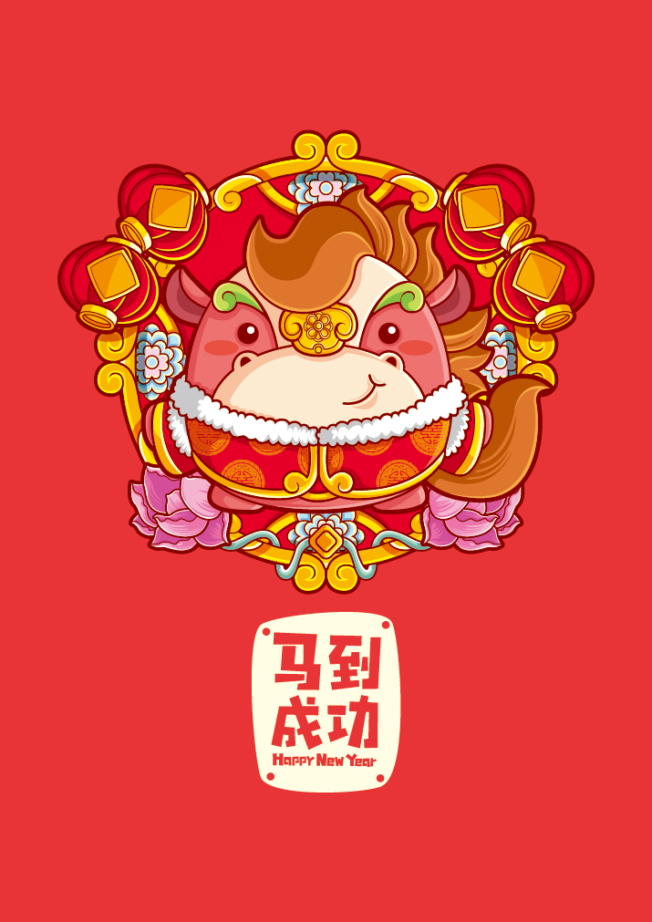 2019年特马生肖图，揭秘中国农历新年的幸运符号2019年特马生肖图22期
