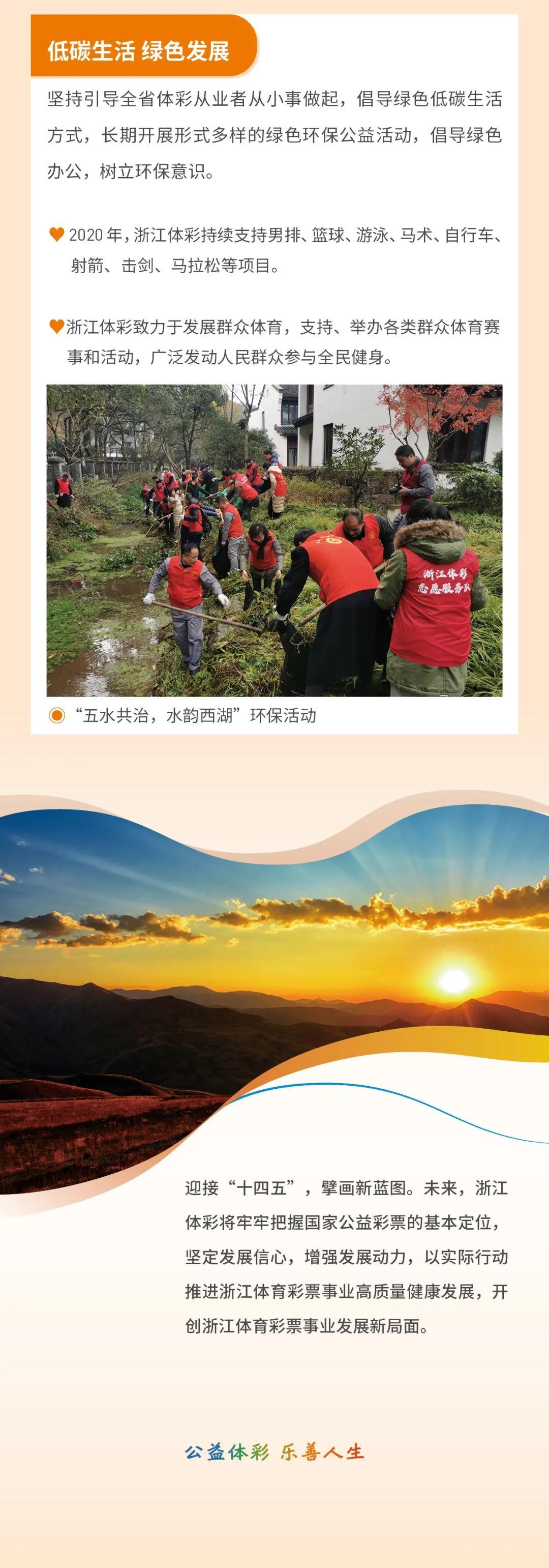 2019马会正版资料，重塑彩票行业的诚信与透明2020年马会正版资全集