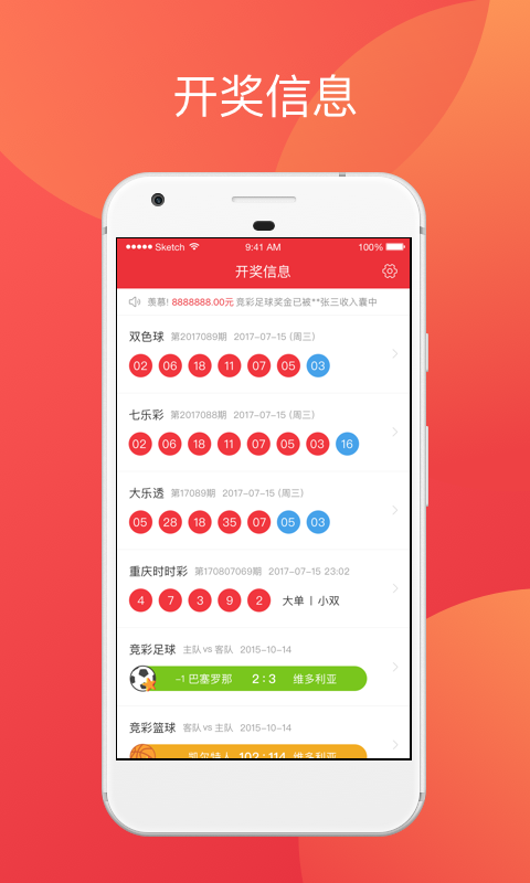 现场直播，WW4950彩票开奖的精彩瞬间与背后故事ww4949现场直播开奖结果查询今天