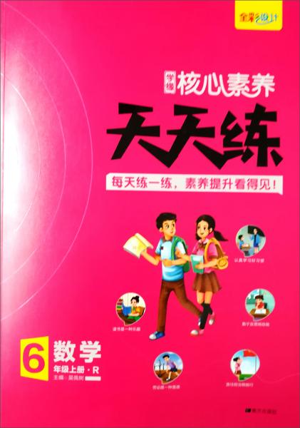 探寻二四六天好彩的奥秘，943CC与206天天的不解之缘二四六天好彩944CC246天天好21276