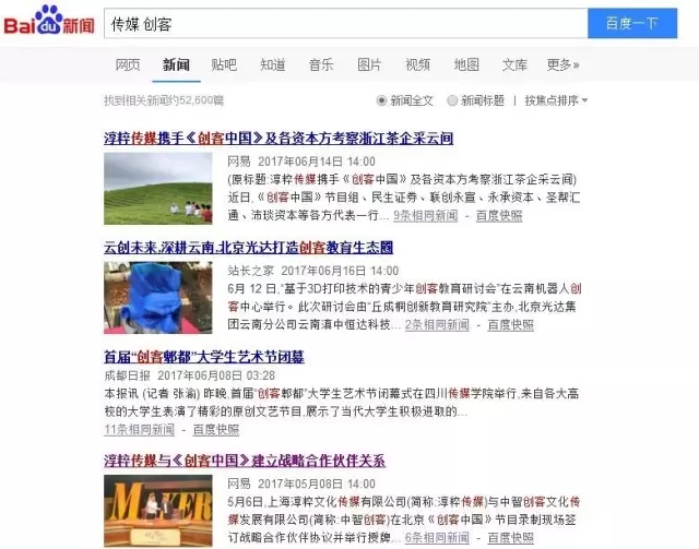 204正版资料