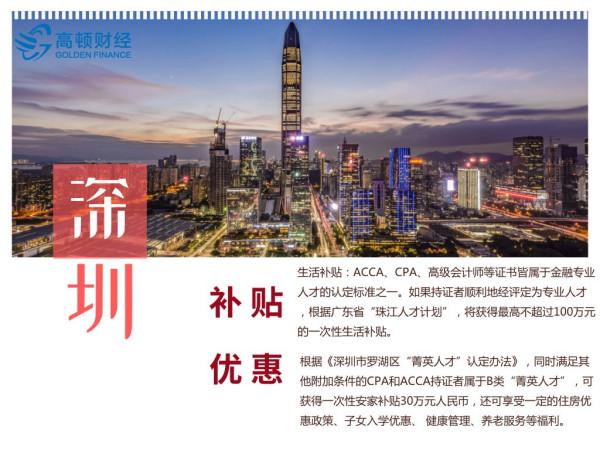 2035年澳门资料新纪元，探索正版资料的未来与影响2023澳门正版资料免费查询