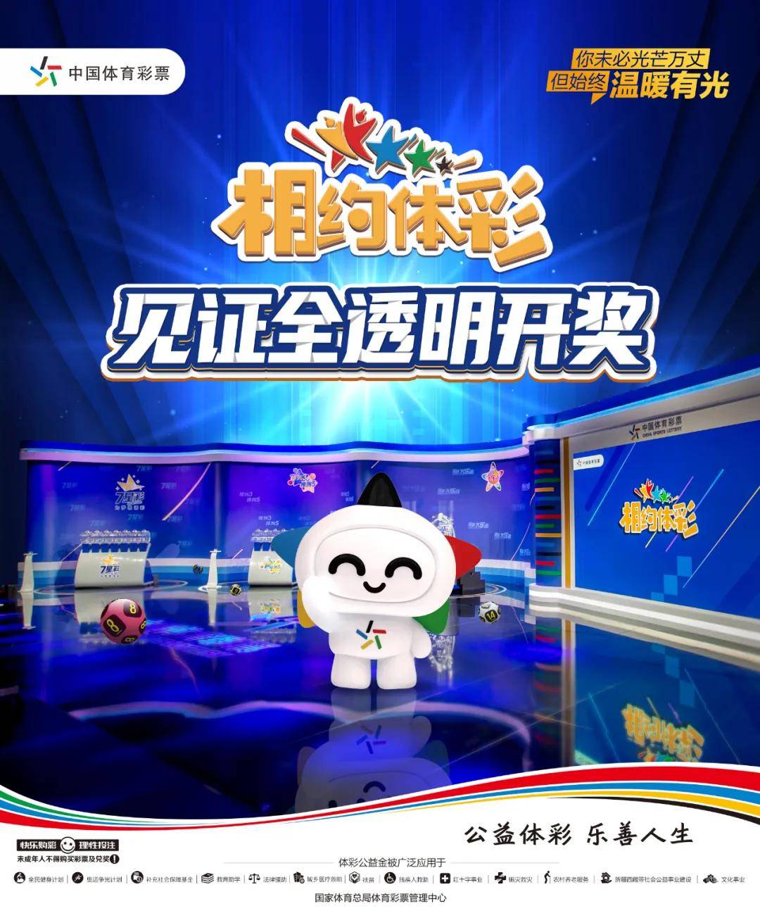 揭秘白小姐三肖—透视其背后的软件功能与风险白小姐三肖三期开奖软件功能2023期231