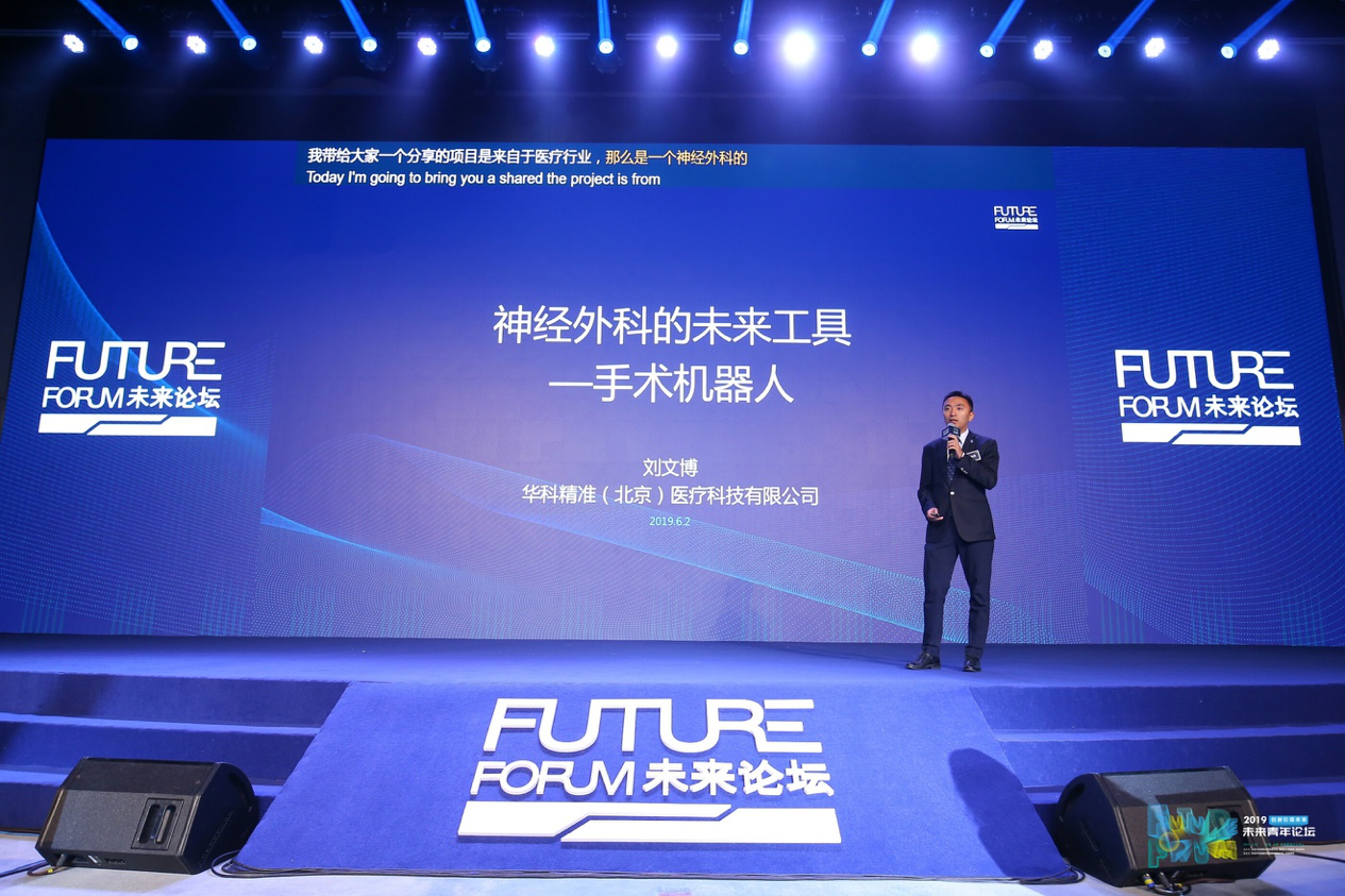 探索未来科技新视界，比思论坛最新网址揭秘与深度解析
在当今这个信息爆炸的时代，互联网成为了连接世界、分享知识与见解的重要平台。其中，strong>203.195.比思论坛怎么可以在移动网络上网