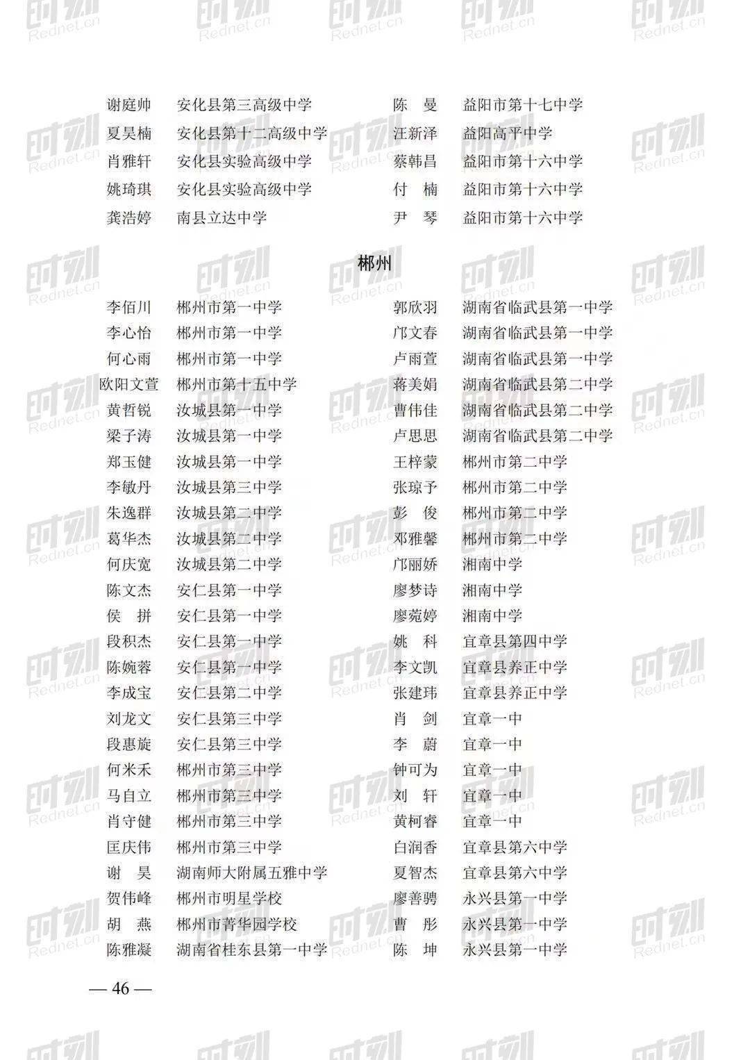 629305，三个网站背后的故事与影响626969这三个网站正另版买