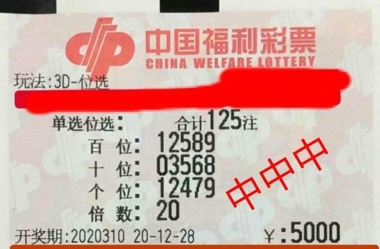 2035年香港彩票预测，理性看待免费码资料，拥抱智慧购彩新风尚2023香港正版码资料大全