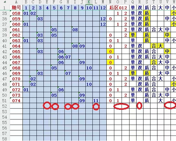 2046新澳门天天开好彩大全正版，揭秘数字背后的幸运与智慧2024新澳门天天开好彩大全正版羽绒服冼后怎样才能恢复