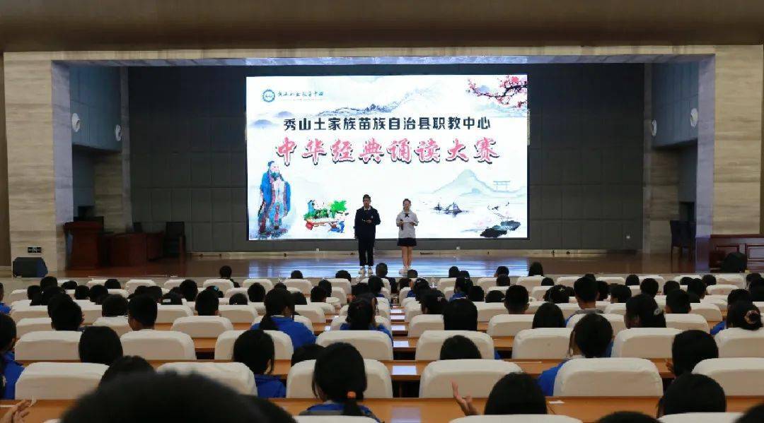 未来教育资源