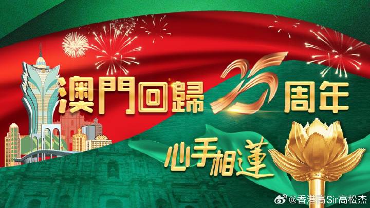 澳门正版免费大全