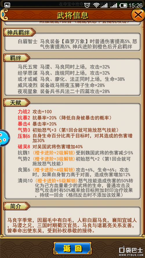 生肖卡