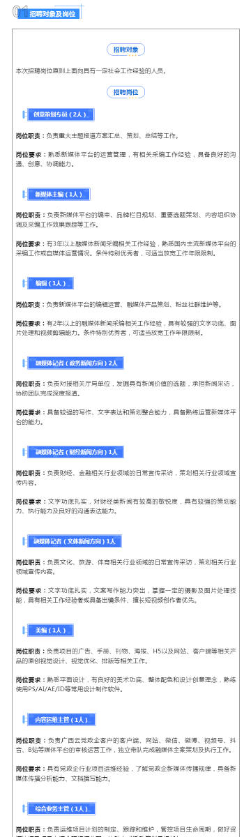 429，澳彩的数字密码与未来展望42923澳彩资料查询