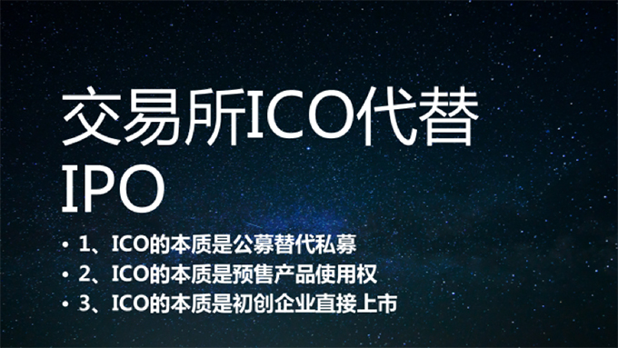 南渡 第25页