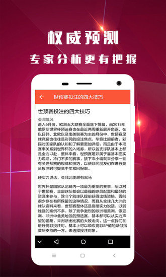 探索香港今期开奖结果202，数字背后的故事与影响香港今期开奖结果2022历史