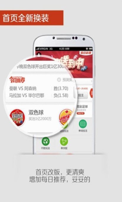 澳门六开彩免费资料公开，理性看待与合法获取