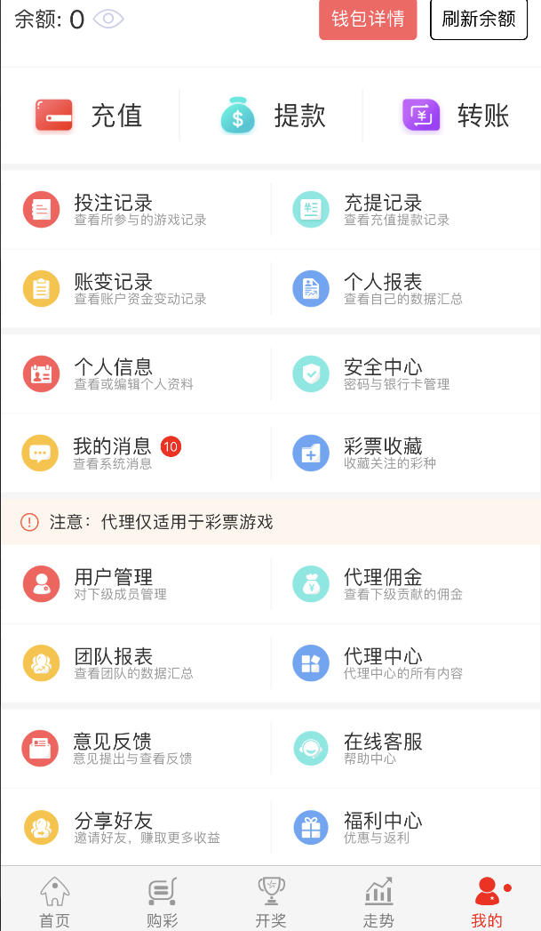 今晚9点30分，新澳彩票开奖结果揭晓，梦想与希望的交汇新澳今晚上9点30开奖结果查询