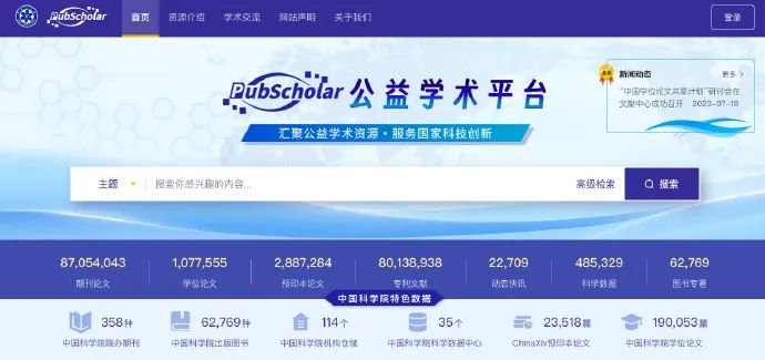 免费获取香港资料，长期公开的宝贵资源香港资料免费长期公开的网站