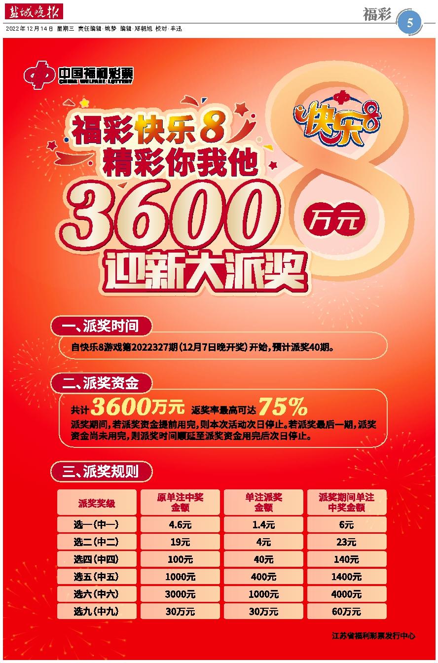 探索二四六天天好彩福的奥秘与魅力二四六天天彩期期准