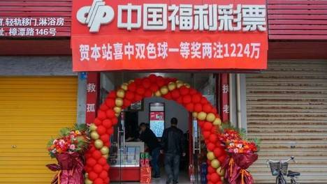 2013年双色球第4期，梦想与幸运的碰撞—揭秘开奖结果双色球2023100期开奖结果查询