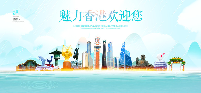 探索香港资料正版大全2035，守护文化与创意的未来香港资料正版大全2023专注于智能生态发展