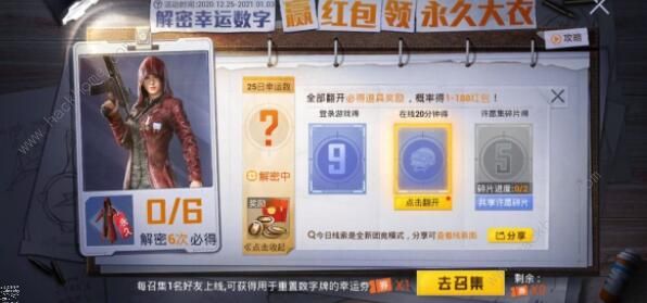 今晚特马揭秘，数字游戏中的幸运密码查看今晚特马多少号资料视频
