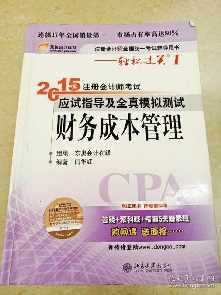 红姐统一印刷图库—打造高效、专业的视觉解决方案红姐统一印刷图库118