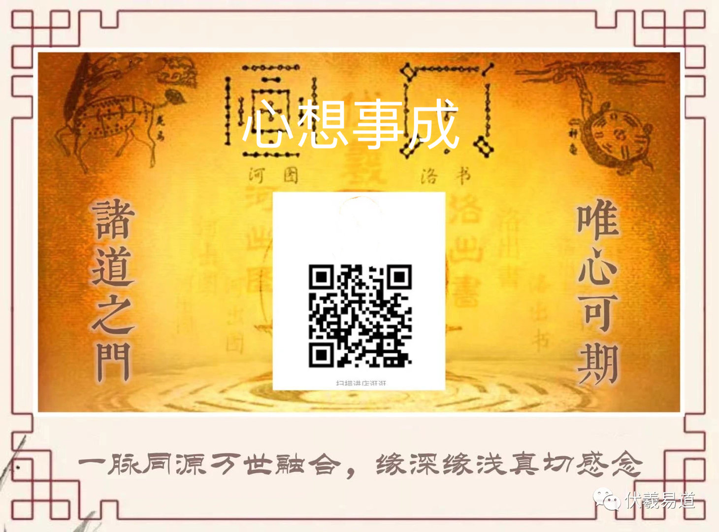 智多星心水论坛，智慧与机遇的交汇点智多星必发心水
