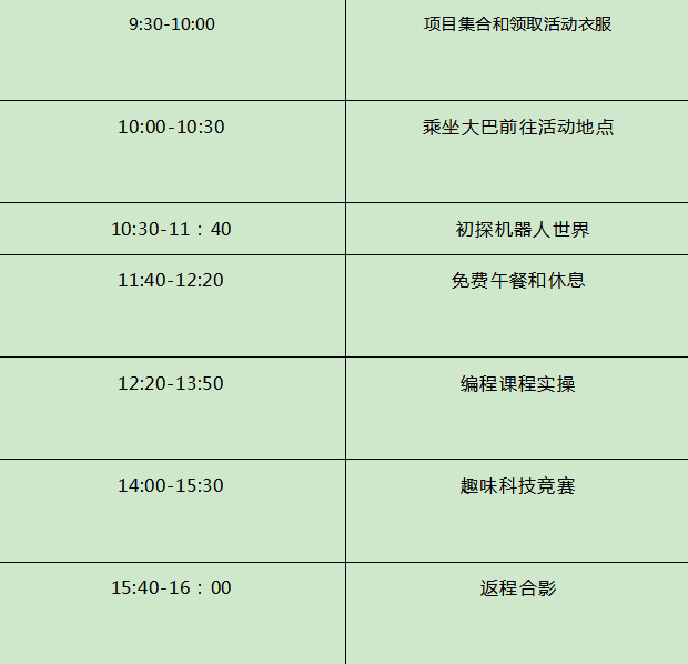 澳门码