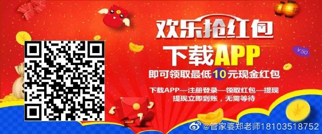 管家婆一码