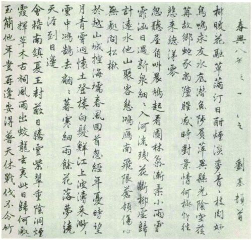 揭秘刘伯温玄机，一句持码诗的奥秘刘伯温一句玄机料2021