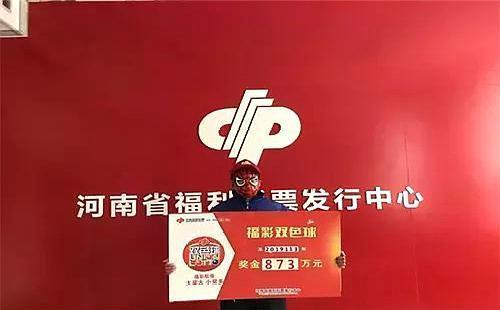 双色球开奖