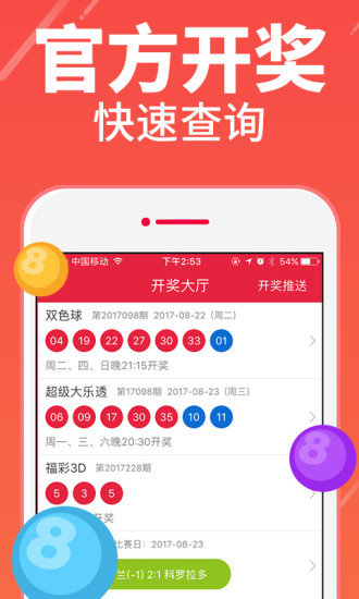揭秘三期必开一肖，免费资料背后的真相与风险三期必开一肖精选期期准