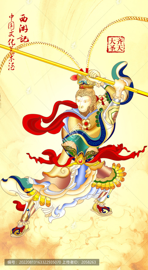 探秘黄大仙救世网，网络上的信仰之光黄大仙救世网资料免费一枝一荣(合数)