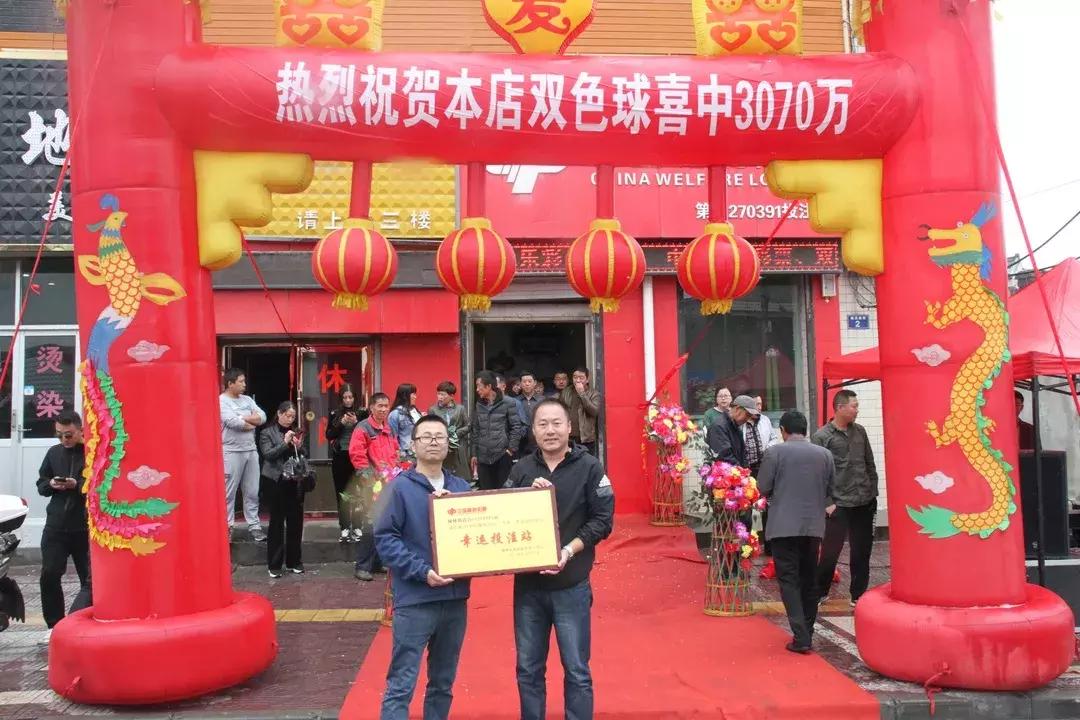 2018年香港开奖记录，一场数字与梦想的盛宴2018年香港开奖记录查询