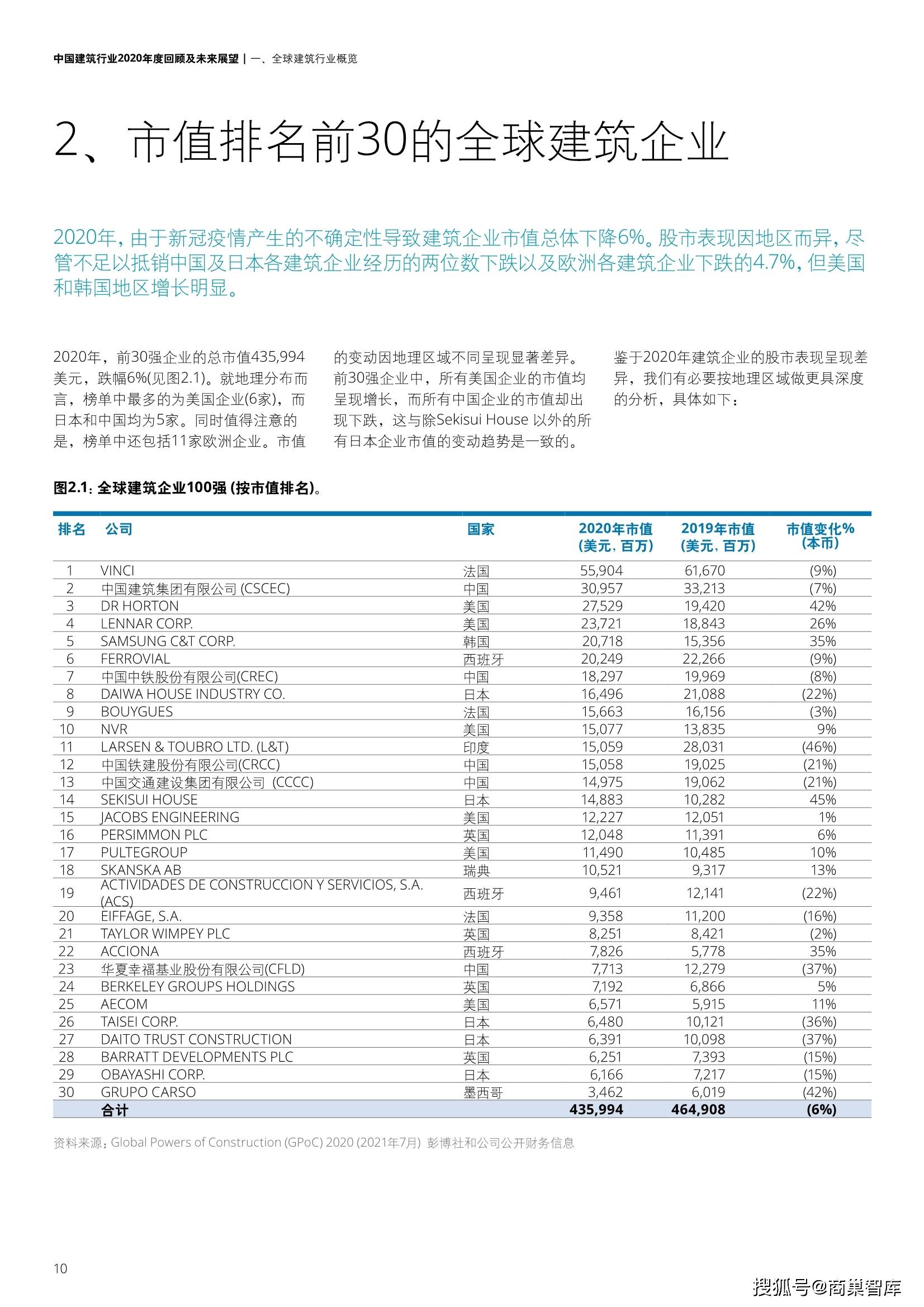 2048年澳门六今晚开奖结果揭秘—理性看待彩票与未来展望的深度解析（虚构文章）2024澳门六今晚开奖结果出来新孤家寡人谁原理打一生肖