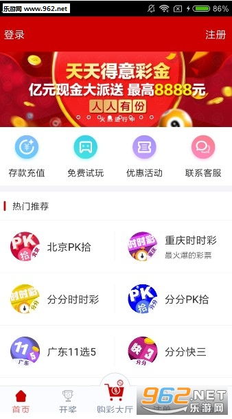 揭秘管家婆一肖的真相，理性看待彩票与娱乐