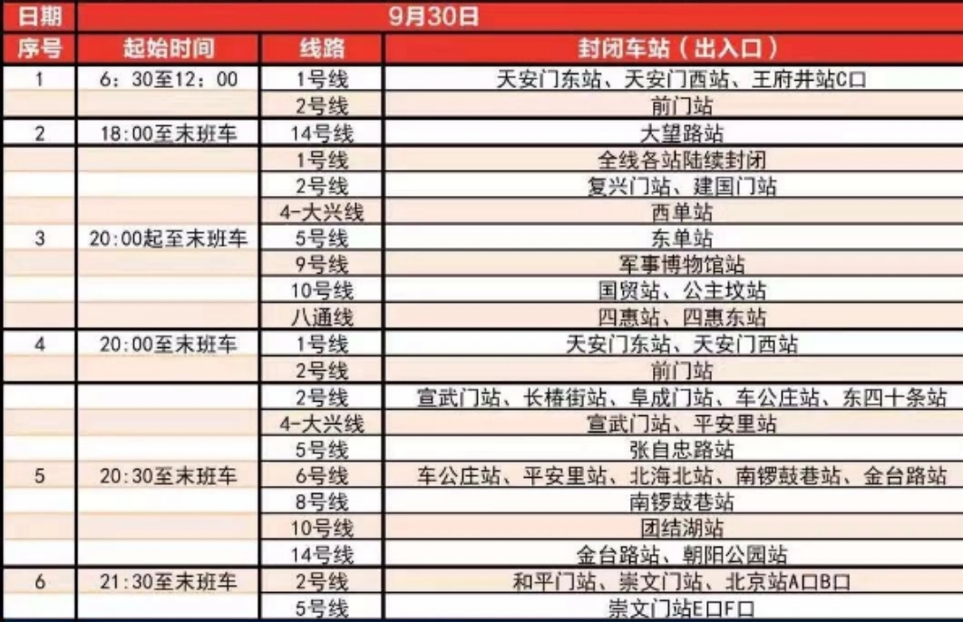 今晚9点30分揭晓的生肖之谜今晚9点30开什么生肖最准的