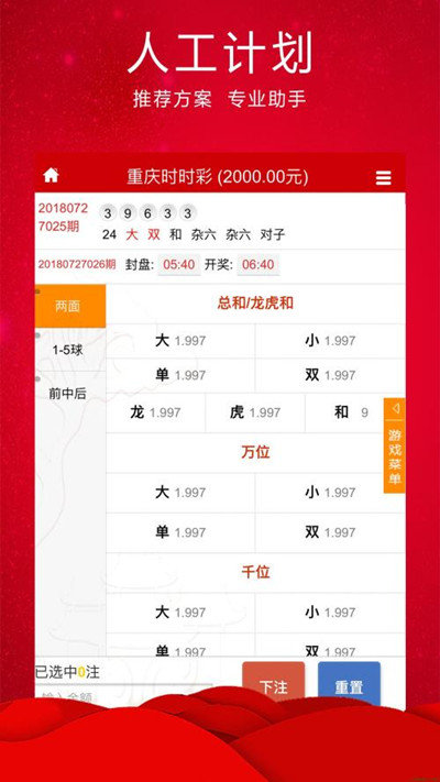 2O34澳门今期开奖结果查询，揭秘彩票背后的故事与影响2o24澳门今期开奖结果查询251