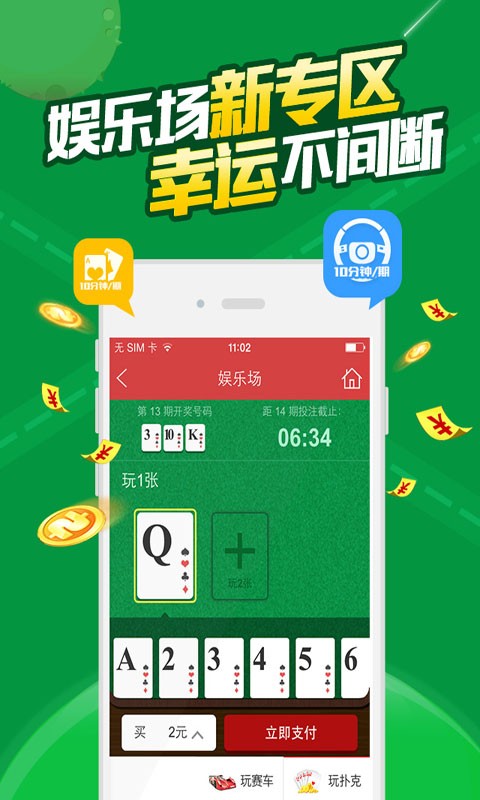 今晚六开彩，揭秘背后的数字游戏与查询指南今晚六开彩开奖结果 开奖结果查询