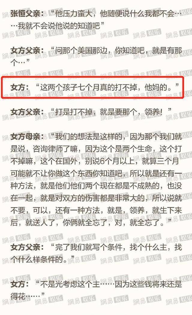 今期高清跑狗玄机图，揭秘背后的数字与策略今期高清跑狗玄机图图解综合资料
