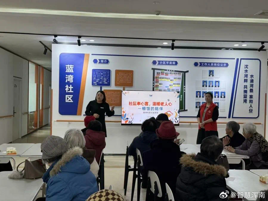 蓝姐论坛，社区共融的温暖港湾蓝姐论坛开奖网
