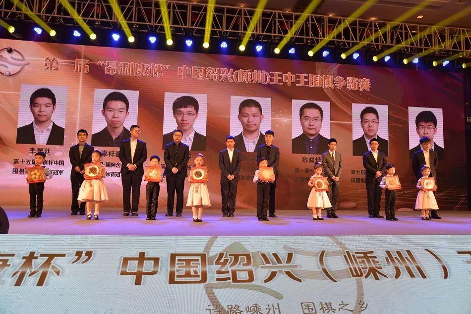 现场开奖