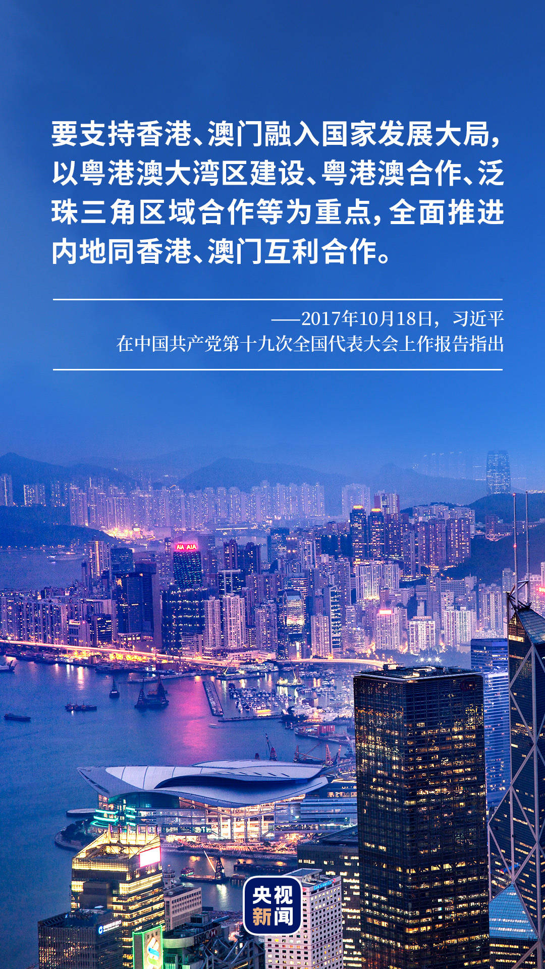 2035年澳门未来展望，精准信息引领智慧生活2023澳门最准免费资料2023年4.13