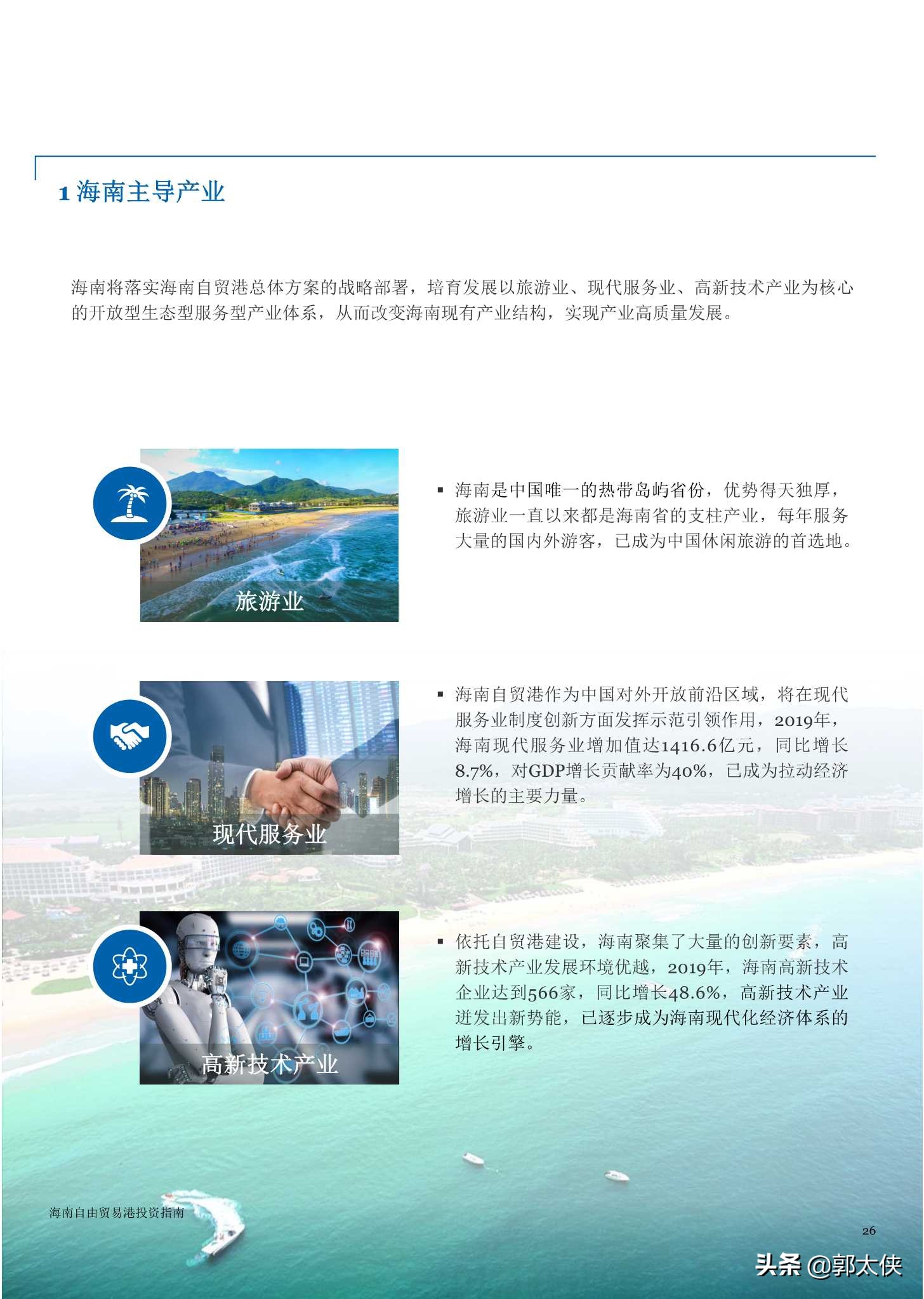澳门2013免费资料大全，深度解析与实用指南澳门2023免费资料大全完整版